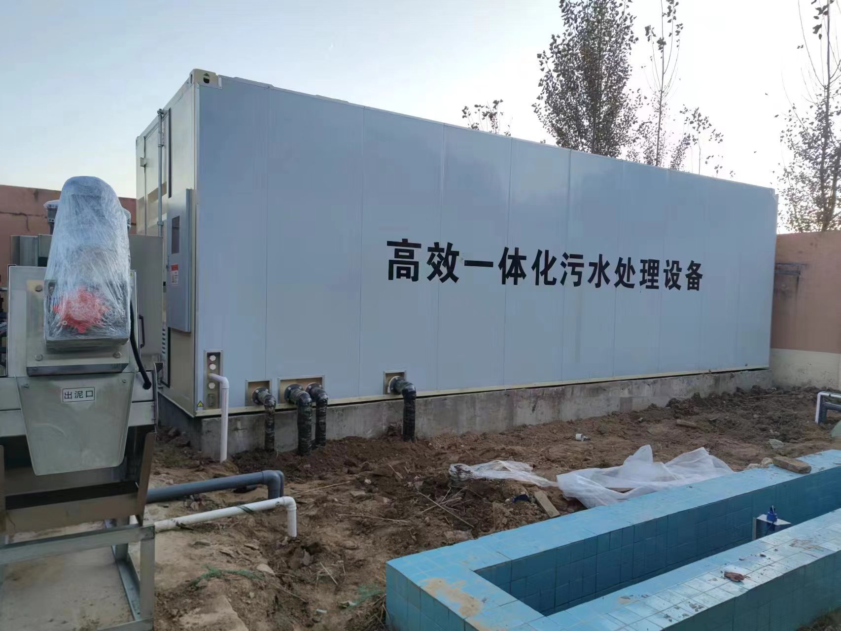 西湖地埋式一体化污水处理设备